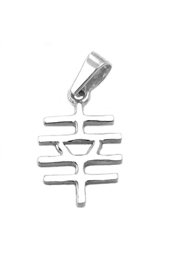 PENDANT CHINESE SYMBOL HAPPYNESS SILVER