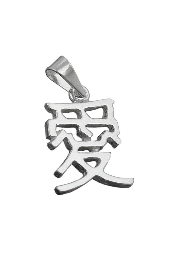 PENDANT CHINESE SYMBOL LOVE SILVER 925