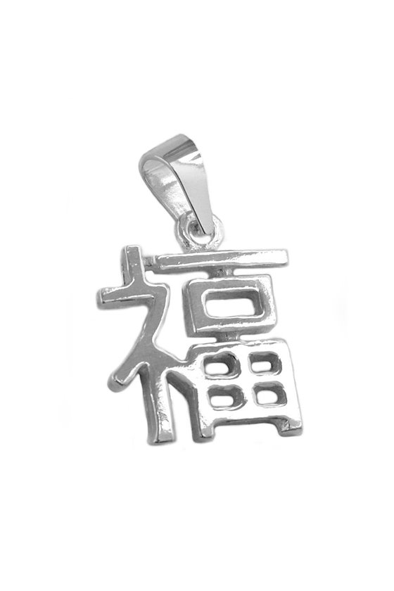 PENDANT CHINESE SYMBOL LUCK SILVER 925